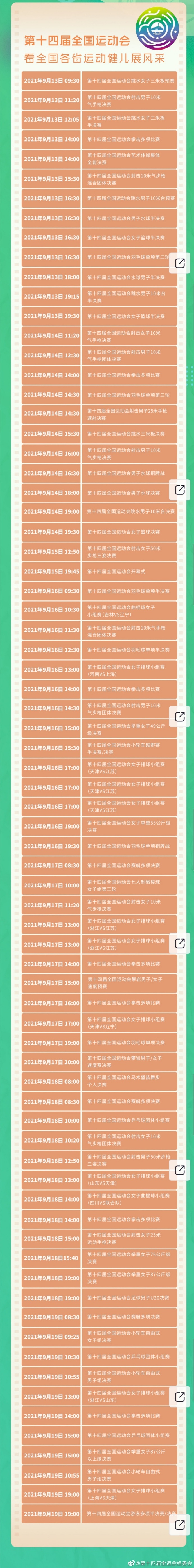 ABGAPPappV5.7专业版