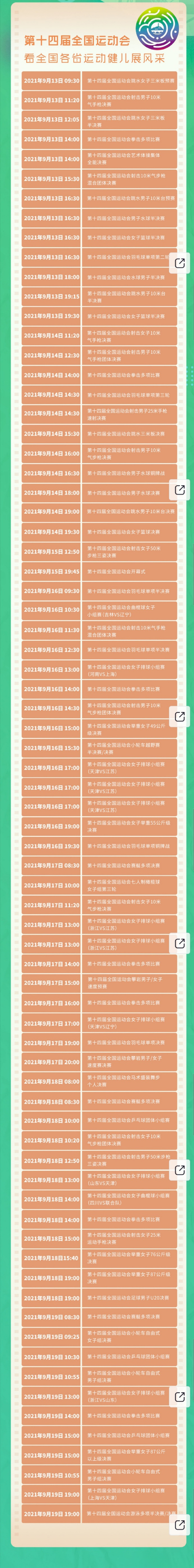 贵州药材APP