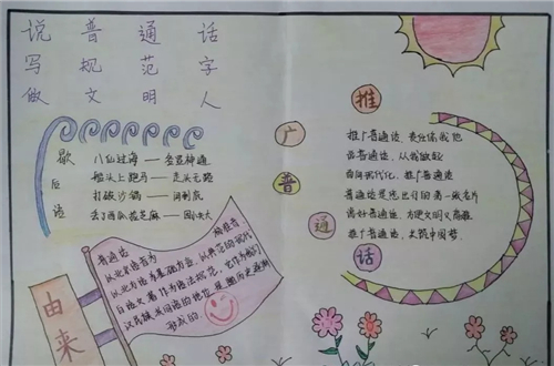 y博app安卓版二维码