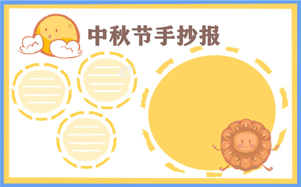 半导综合体育app