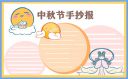四五打印助手