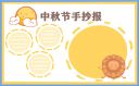 海纳百川读秀下载器2015