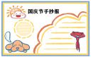 乐虎体育入口V5.3专业版