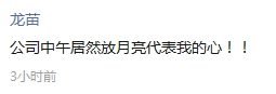 绝地永恒