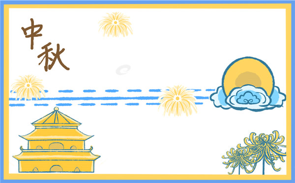 eman安卓版