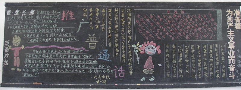 渣渣qq表情包