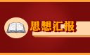 BO体育appV3.9专业版