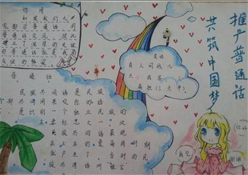 贵州药材APP