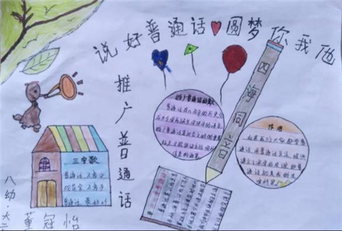小熊洗车APP