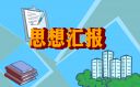 eman安卓版