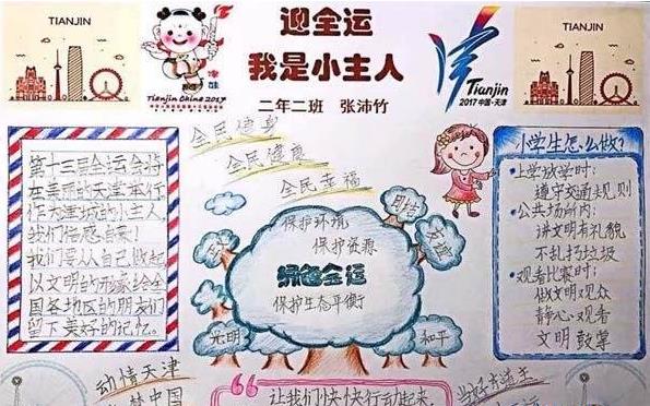 太阳官方网站app安卓版二维码
