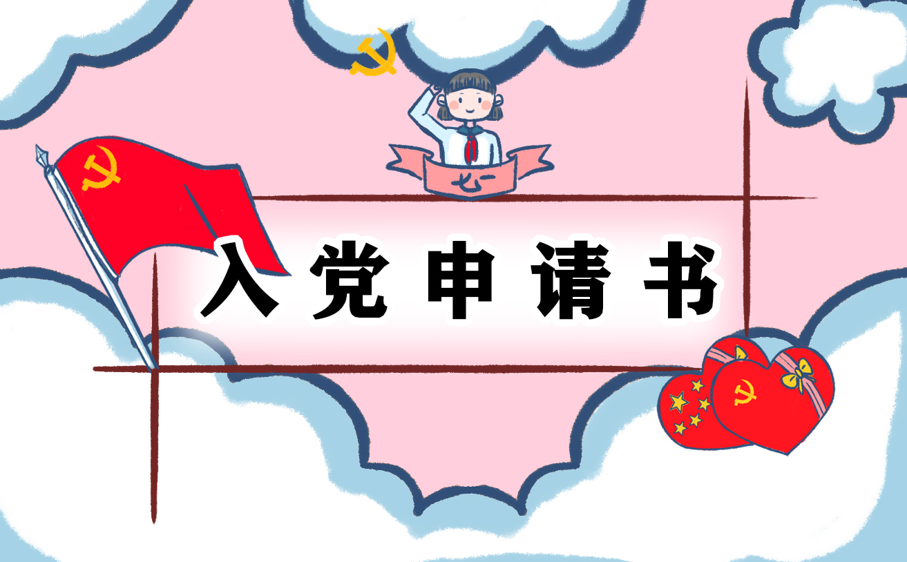 贵州药材APP