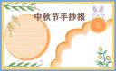 汇海体育app2025最新版海上舰队航行画面