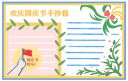 小熊洗车APP