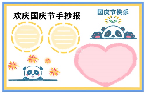 九洲酷游app安卓版二维码
