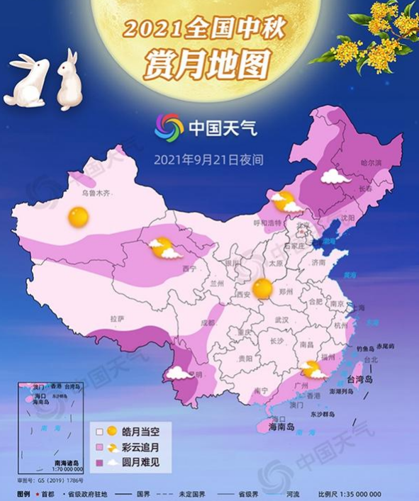 温岭同城游戏大厅最新版