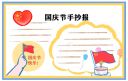 eman安卓版