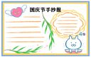 小熊洗车APP