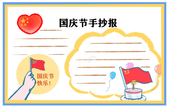 eman安卓版
