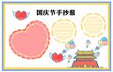 芒果极速体育入口