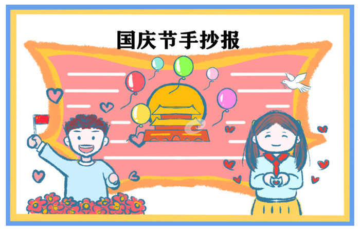 贵州药材APP