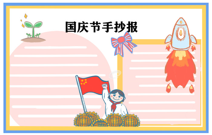 gameboid模拟器