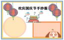 500体育直播火箭V8.6专业版