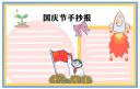 地牢守护者觉醒2025版四人联机合作场景