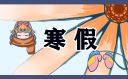 QY千亿国际appV1.8专业版