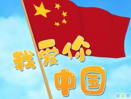 尊彩网app