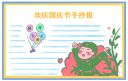 889app安卓版二维码