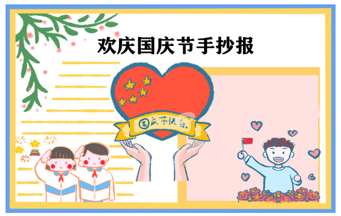 瑞卡租车吉客出行