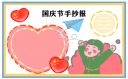惠普5510打印机说明书