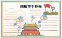 高登棋牌app2025版国风场景与同类游戏对比