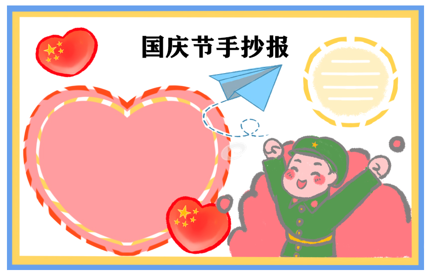 og东方厅appV2.1专业版