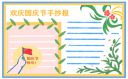 bbin宝盈APP下载