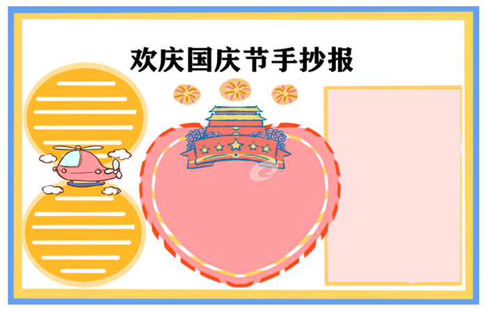 李国夫手写体