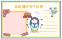 小熊洗车APP