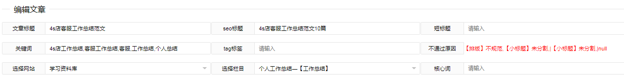 万龙觉醒