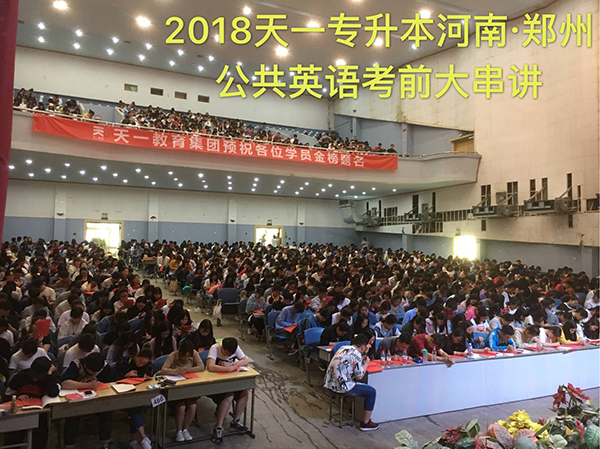 连点成线