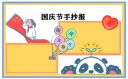 BG中国官网安卓版二维码