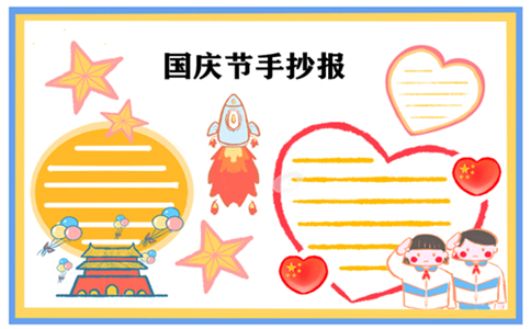 eman安卓版