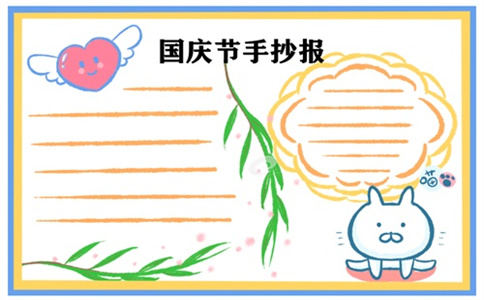 EPSON爱普生1400打印机清零