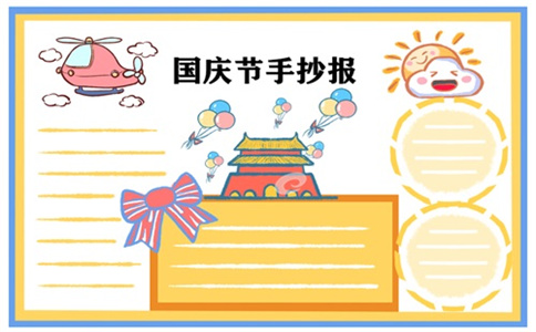 贵州药材APP