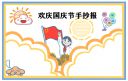 贵州药材APP
