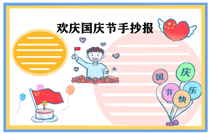 华康标楷W5长汉音下U
