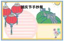 ku真人娱乐注册V1.6专业版