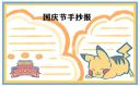 亿万appV3.3专业版