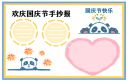 hahabetcom官网V1.2专业版
