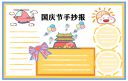 快三彩票app